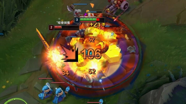 Fake Red Rage Shield-Breaking Sword, the Demon Loses Its Mind