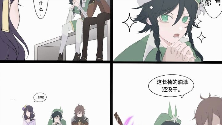 Genshin Impact: Those Internet Meme Images 11.0