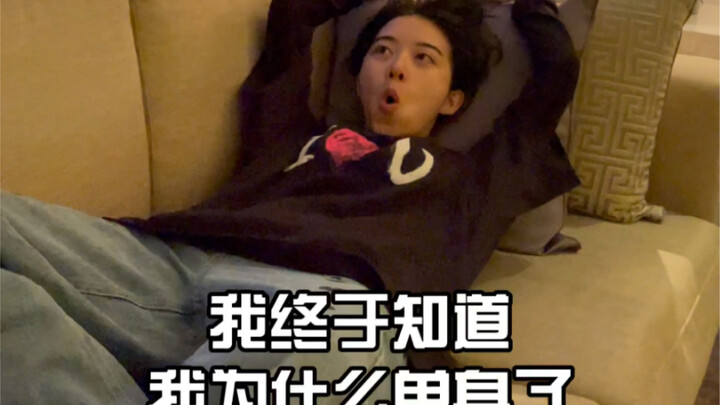 Akhirnya tahu kenapa masih jomblo!