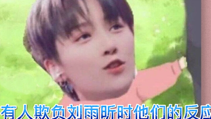 Reaksi mereka saat Liu Yuxin diganggu