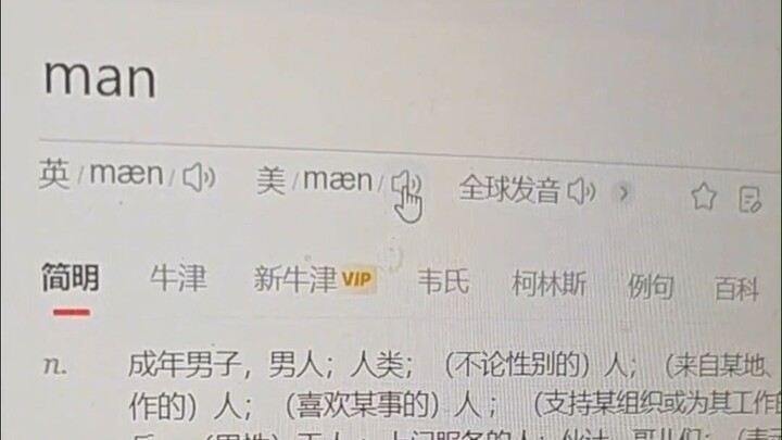 Tất cả giọng nói trên toàn cầu đều là hot trend, anh em ơi!!!!!!