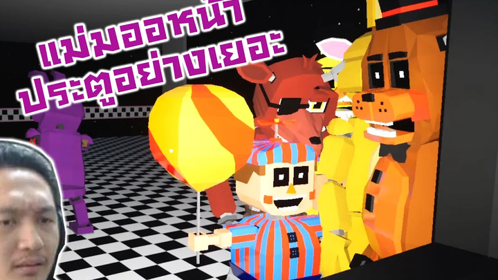 รับมือหุ่น 25 ตัว มารอหน้าประตูบานนน! - Five Nights at Freddys Killer in Purple 2