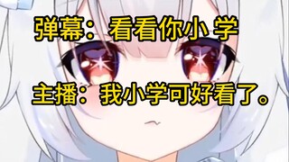 《有机会带你们看看我小（），真的很好看啊。》