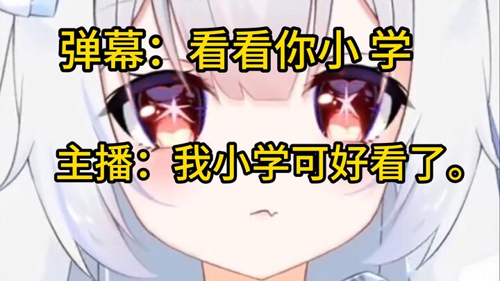 《有机会带你们看看我小（），真的很好看啊。》