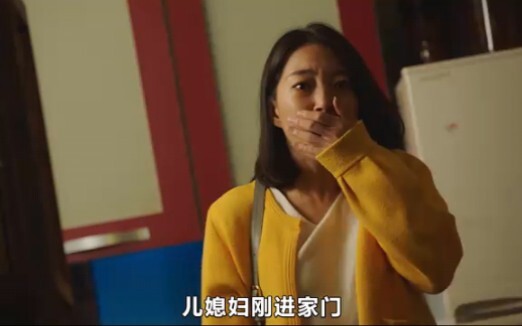 High-scoring clip: The daughter-in-law's first time stepping into the house, she immediately saw the