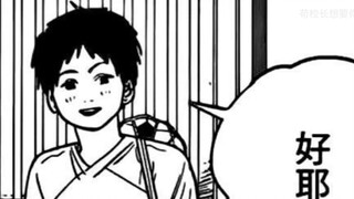 [Principal Gou] It is suggested to change the name to "Otto O" Now children like to eat this stuff? 