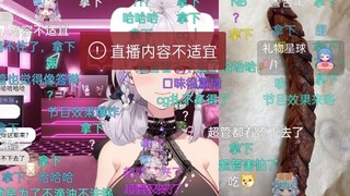 【梨安】被超管警告直播内容不适宜...猜猜是什么不适宜😅