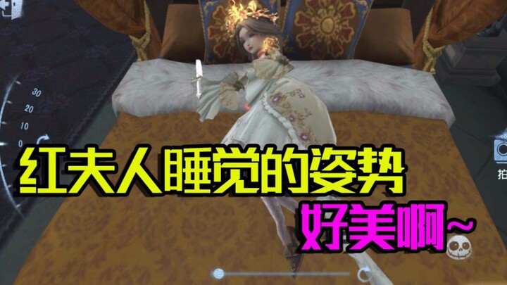 Identity V: The Red Lady has such a beautiful sleeping pose! Is this how the Witch and the Spider sl