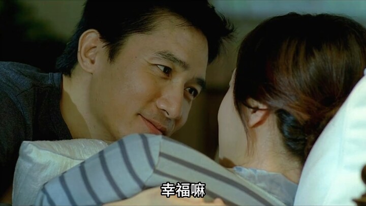 Pada malam pengantinnya, Chao Wei membuat sang istri pingsan di atas tempat tidur, lalu mengemudikan