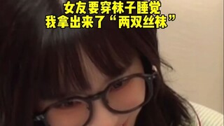 恋爱还得是和有意思的人谈