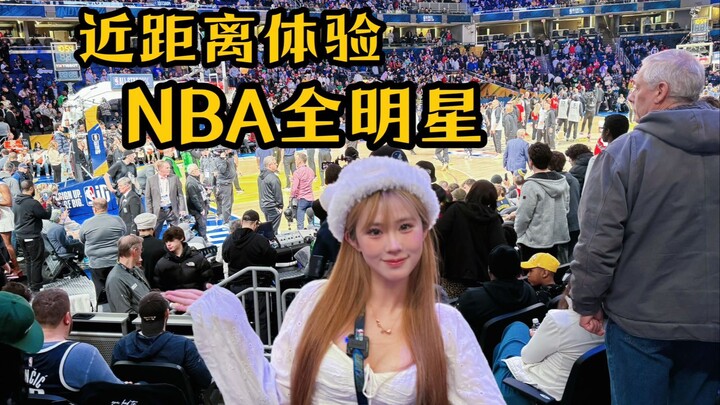 Immersive All-Star Weekend Experience! I Got an Interview with an NBA Star!