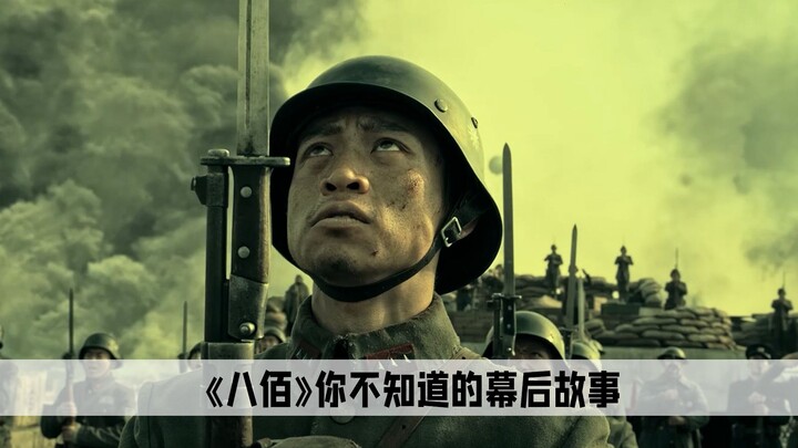 Di film “The Eight Hundred”, apakah si penjahat Daozi benar-benar bisa disebut pahlawan?