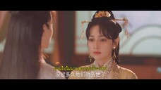 The Girl inside Me (2024) ซ่อนรักสลับร่าง EP 21 [ซับไทย]