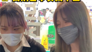 สัมภาษณ์นักเรียนมัธยมปลายหญิงชาวญี่ปุ่นตามท้องถนน ทั้ง活泼可爱และก็ขี้อายเล็กน้อย～