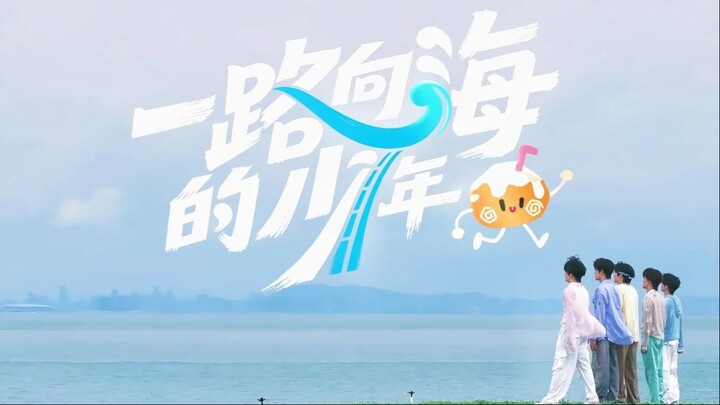 [VIETSUB FULL] TẬP 4 - THƯỢNG | THIẾU NIÊN HƯỚNG VỀ PHÍA BIỂN