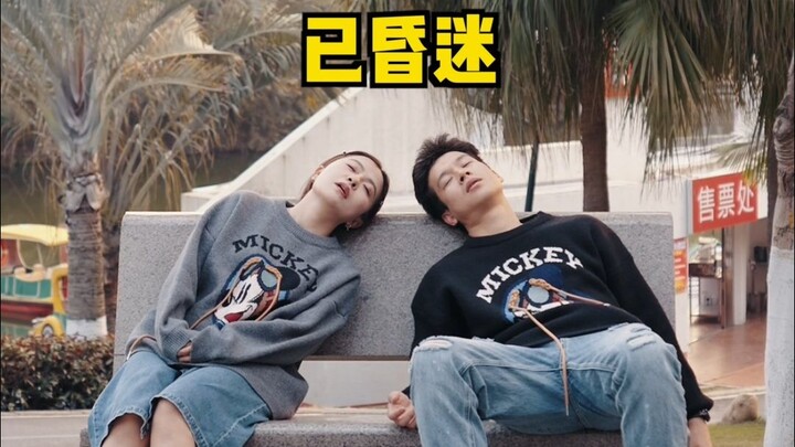 很内向，恋爱不敢自己谈