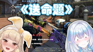 أيهما أفضل: الرمح الأبدي أم أسطورة التنين العملاق؟ زميل الفريق: ؟؟؟