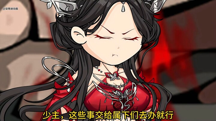 妖皇之女 第69集