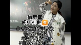 Ôm một chút để gây sốc cho cả lớp (ai giỏi tự giới thiệu bản thân và nhảy theo bài hát tặng fan, ôi 