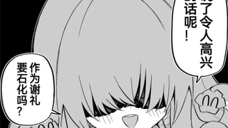 买了个美杜莎的奴隶女孩子，喜欢人外娘吗25话，头发长长的美杜莎女仆也可爱捏