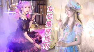 Hóa ra bố làm phụ nữ lại có thiên phú đến thế sao?!