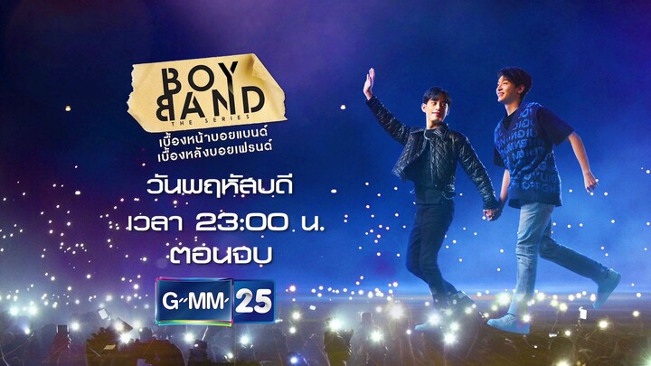 Boyband The Series - Episode 6 Teaser