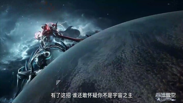 Swallowed Star Eps 220 PV