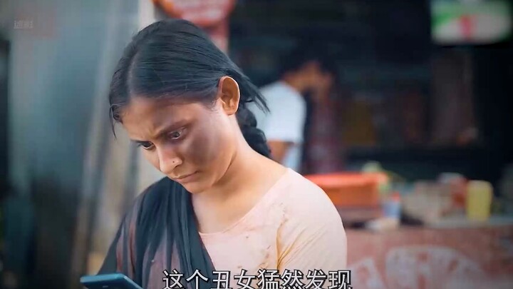 Một cô gái xấu xí, lớn lên trong cảnh nghèo khó, lại có ngoại hình giống hệt một nữ đại gia triệu ph