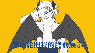 Qiao Ji【Anyway】