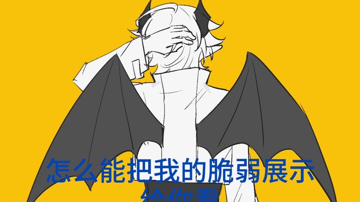Qiao Ji【Anyway】