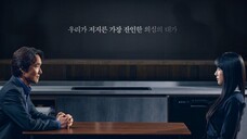 Doubt Eps 4 (SUB INDO)