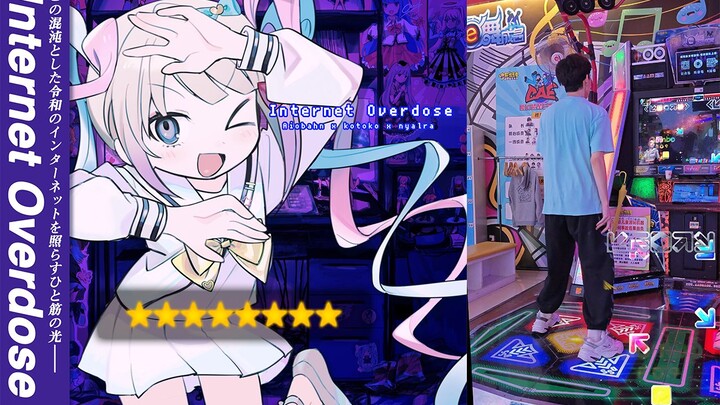 【e-Dance Fame Speedrun】INTERNET OVERDOSE Fancy 8-star Tutorial 0-2-2 FC with Foot Chart