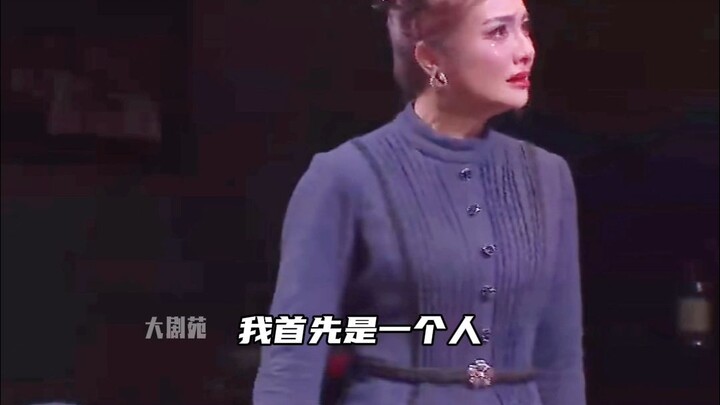 经典话剧 | 女性意识觉醒独白片段合集