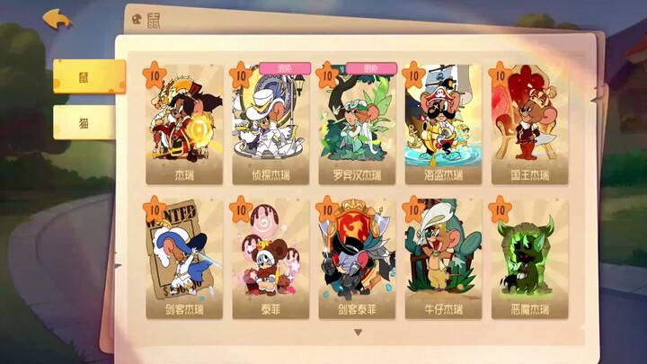 Tom and Jerry: Mobile Game – 3S Skin Fashion Show Featuring All Skins and Characters! We’re honored 