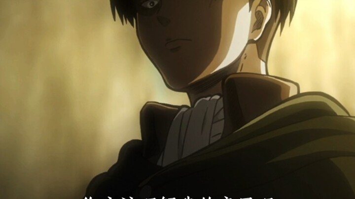 Levi's two words broke the woman's defense!