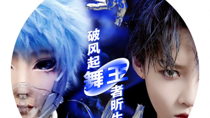 Judges from “Dance Smash” have been raving about Liu Yuxin on social media! —— Things we have to say