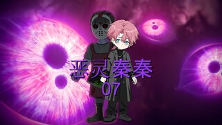 回到人类世界，财阀大小姐竟想让我当赘婿？