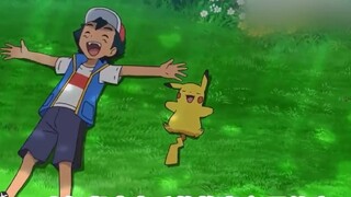 Pokémon latest information: After 25 years of serialization, the protagonist Xiaozhi has been replac