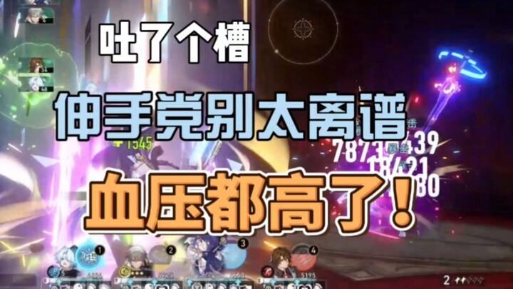 [Honkai Impact: Tinh Cung Thiết Đạo] Một số kẻ hay đòi quà trong Honkai Impact đừng quá lố!!!