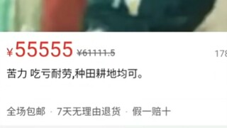 并夕夕贩卖卖苦力实锤了!!