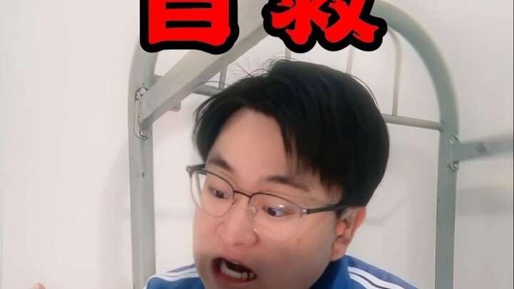 ไอ้หยางเล่าเรื่อง