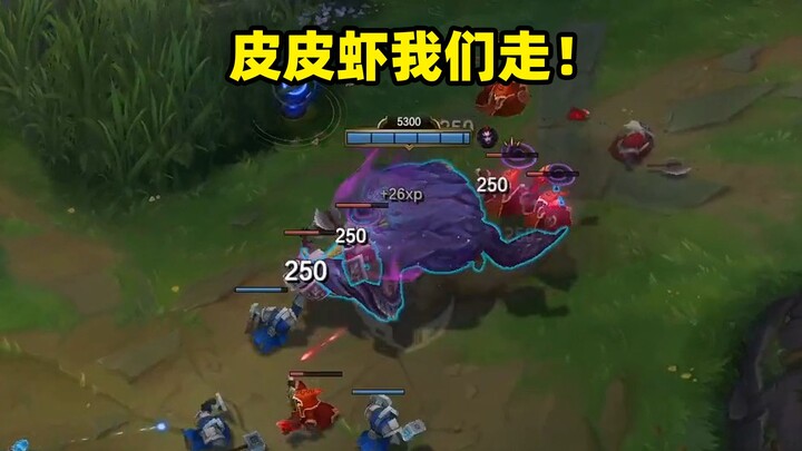 【蜘蛛馍】皮皮虾我们走！