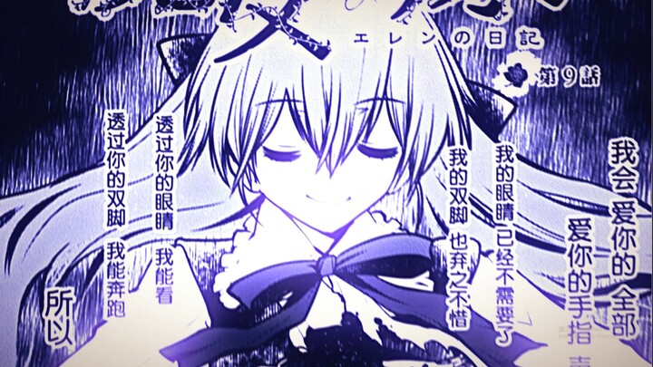 「爱我，爱我」
