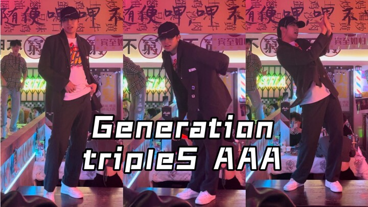 下班在餐桌上generation一下