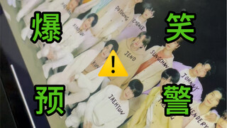 【NCT】Teman berkualitas tinggi saya membaca nama-nama orang yang menarik perhatian