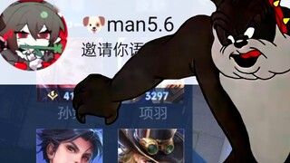 Man!