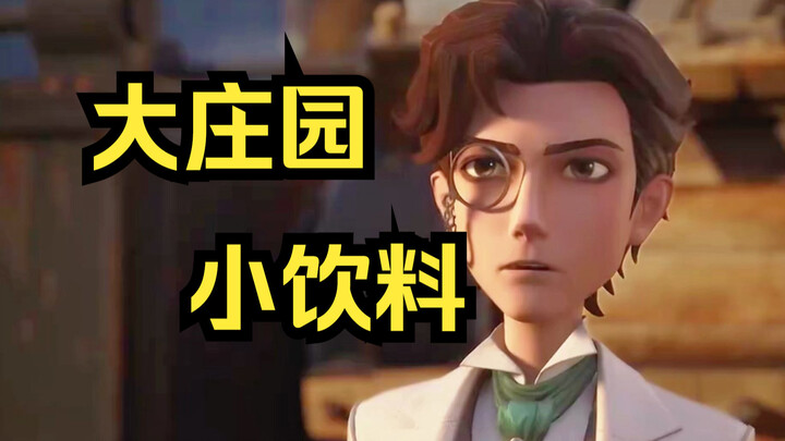 【AI Ophi】Kami menemukan video ini di komputer kantor publikasi perkebunan kami