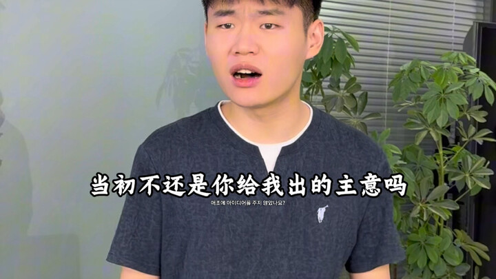 “เมื่อโควตาการศึกษาต่อระดับบัณฑิตศึกษาถูกคนบางคนจงใจแจ้งความร้องเรียน ภาค 2”
