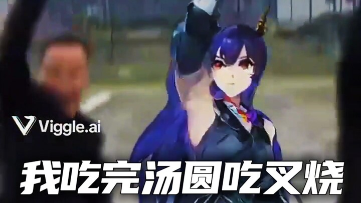 [อาร์คนายต์ส] ถึงเวลาที่ชาวหลงเหมินจะได้กินบ๊ะจ่างหมูแดงอีกครั้งแล้ว