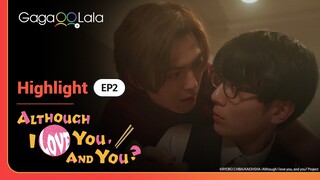 Sakae wants to be the person Hisashi can rely on in Japanese BL "Although I Love You, and You? 🥺🥰